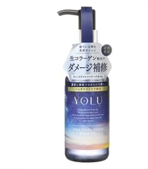 Deep Night Repair Hair Oil 80ml