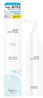 Deep Repair Body Cream 200g