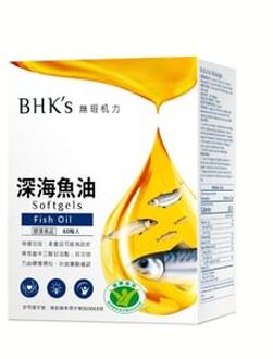 Deep Sea Fish Oil Omega-3 Softgel 60 softgels