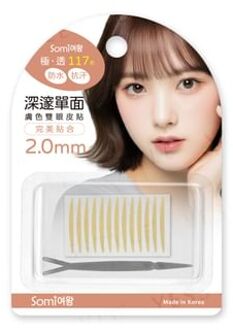 Deep Single-Sided Eyelid Tape Nude 117 pcs 2mm