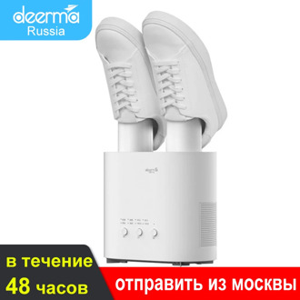 Deerma shoe dryer 220V sterilizer UV shoe sterilizer multifunctional foldable shoe dryer