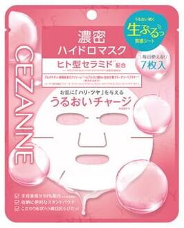 Dense Hydro Mask 7 pcs