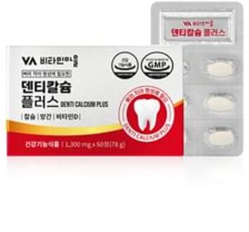 Denti Calcium Plus 1300mg x 60 tablets
