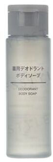 Deodorant Body Soap Portable 50ml