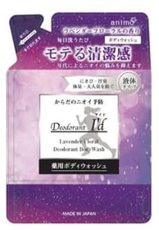 Deodorant Medicated Body Wash Lavender Floral 400ml Refill