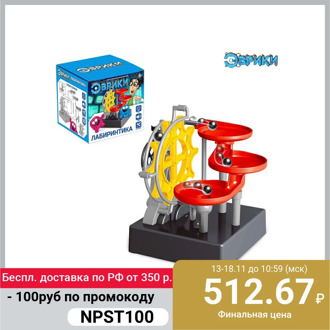 Designer electronic "лабирintika", light and sound effects, 10 parts