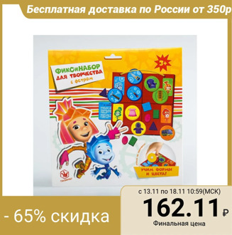 Developing game with felt velcro "Explore the world with Fixies", FIXICS