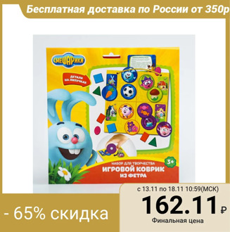 Developing game with Velcro from felt "Forms", SMESHARIKI