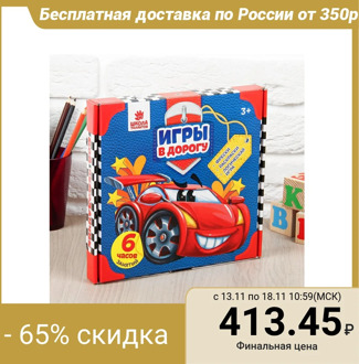 Developing set for creativity "Forward to adventure!" + frescoes., pencils 6 pcs., clothespins 12 pcs.