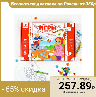 Developing set for creativity "Studying the seasons" + pencils, plasticine