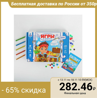 Developing set for creativity "The Adventures of a Pirate", pencils, plasticine