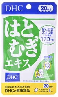 DHC Adlay Extract Capsule 20 capsules (20 days supply)