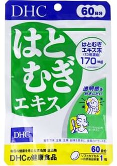 DHC Adlay Extract Capsule 60 capsules (60 days supply)