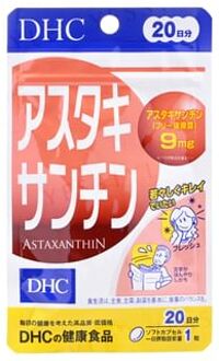 DHC Astaxanthin Capsule 20 capsules (20 days supply)