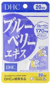 DHC Blueberry Extract Capsule 120 capsules (60 days supply)