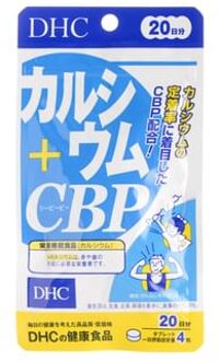 DHC Calcium + CBP Tablet 80 tablets (20 days supply)