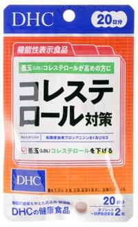 DHC Cholesterol Measures Capsule 40 capsules (20 days supply)