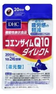 DHC Coenzyme Q10 Direct Capsule 40 capsules (20 days supply)