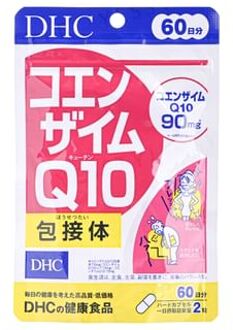 DHC Coenzyme Q10 Inclusion Complexes Capsule 120 capsules (60 days supply)