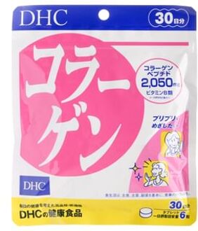 DHC Collagen Capsule 180 capsules (30 days supply)