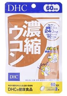 DHC Concentrated Turmeric Capsule 120 capsules (60 days supply)