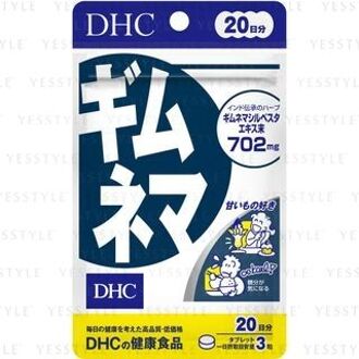 DHC Gymnema Extract Capsule 60 capsules (20 days supply)