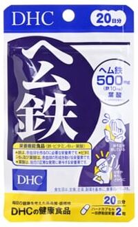 DHC Heme Iron Capsule 40 capsules (20 days supply)