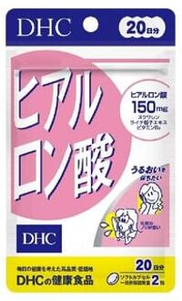 DHC Hyaluronic Acid Capsule 40 capsules (20 days supply)