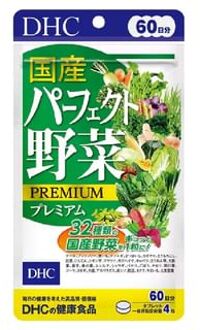 DHC Japanese Perfect Vegetables Premium Tablet 240 tablets (60 days supply)