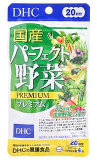 DHC Japanese Perfect Vegetables Premium Tablet 80 tablets (20 days supply)
