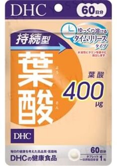 DHC Long-Lasting Folic Acid Capsule 60 capsules (60 days supply)