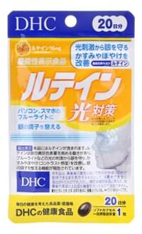 DHC Lutein Light Protection Capsule 20 capsules (20 days supply)
