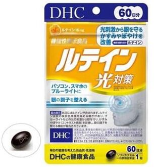 DHC Lutein Light Protection Capsule 60 capsules (60 days supply)