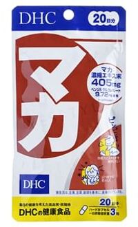 DHC Maca Capsule 60 capsules (20 days supply)