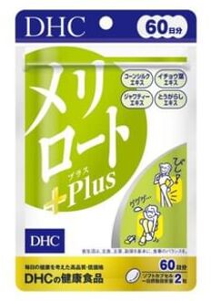 DHC Melilot Plus Tablet 120 tablets (60 days supply)