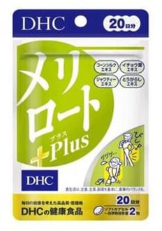DHC Melilot Plus Tablet 40 tablets (20 days supply)
