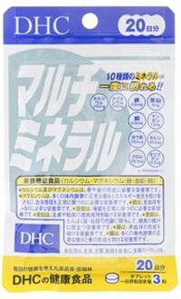 DHC Multi Minerals Capsule 60 capsules (20 days supply)