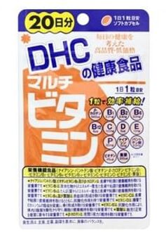 DHC Multi Vitamins Capsules 20 Capsules (20 Days Supply)
