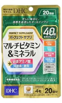 DHC Multivitamin & Mineral Tablet 80 tablets (20 days supply)