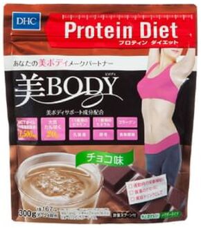 DHC Protein Diet Beautiful Body Chocolate - 300g