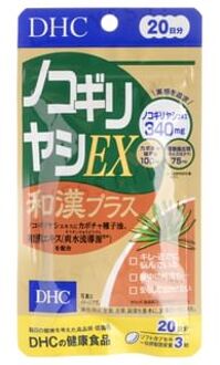 DHC Saw Palmetto EX WAKAN Plus Capsule 60 capsules (20 days supply)