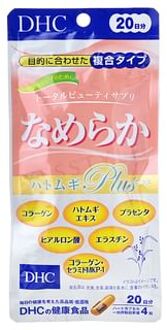 DHC Smooth Adlay Plus Capsule 80 capsules (20 days supply)