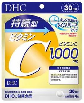 DHC Sustained VC Vitamin C Tablet 120 tablets (30 days supply)