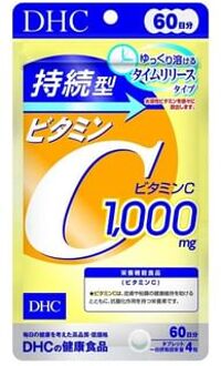 DHC Sustained VC Vitamin C Tablet 240 tablets (60 days supply)
