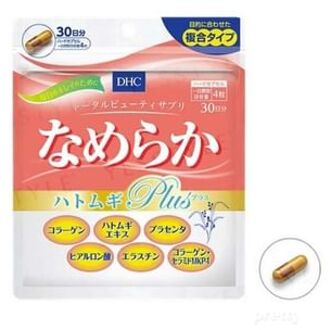 DHC Synthetic Beauty Capsule 120 capsules (30 days supply)