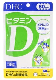 DHC Vitamin D Capsule 60 capsules (60 days supply)