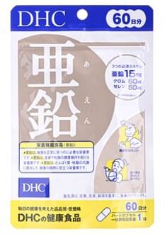 DHC Zinc Capsule 60 capsules (60 days supply)