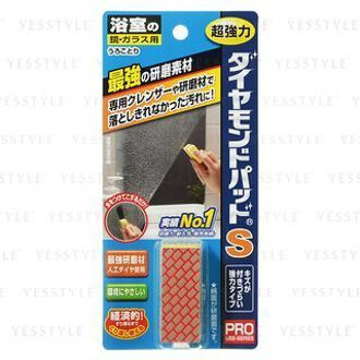 Diamond Cleansing Pad For Mirror 1 pc