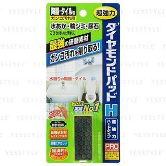 Diamond Cleansing Pad For Tiles 1 pc