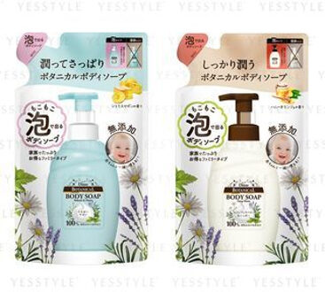 Diane Botanical Foam Body Soap Deep Moist - 700ml Refill